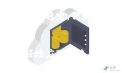 区块链币发：深入探索区块链币的发行与未来趋