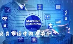   如何在TPWallet上购买以太坊矿工费？ /  guanjian