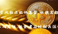 区块链投资的热门币种基金分析区块链, 数字货币