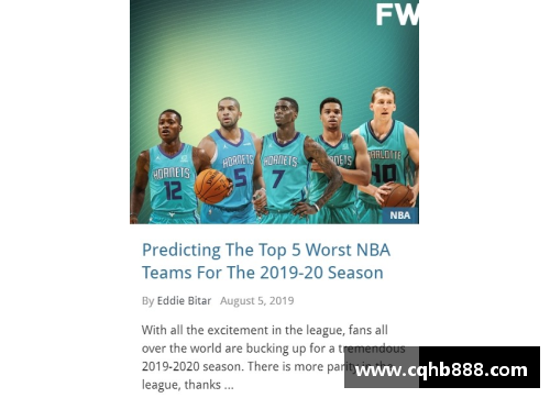 ag贵宾会NBA新赛季热点解读：球队动态、球星风云及赛事精彩，一网打尽！