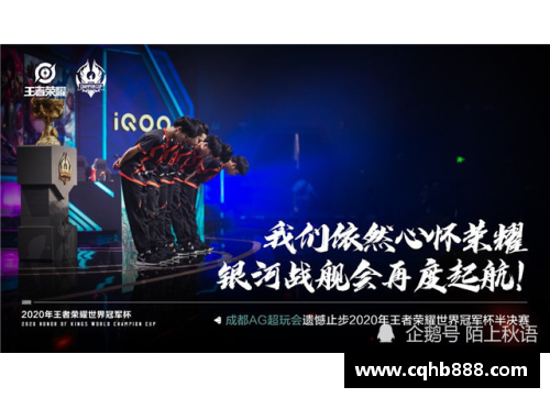 ag贵宾会东京FC无缘淘汰赛遗憾告别 - 副本