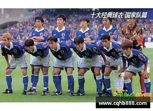 ag贵宾会韩国足球服：历史、设计与文化 - 副本