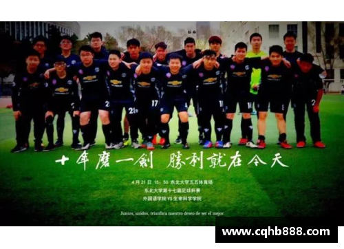 ag贵宾会男足纹身球员：探索足球场上的身体艺术