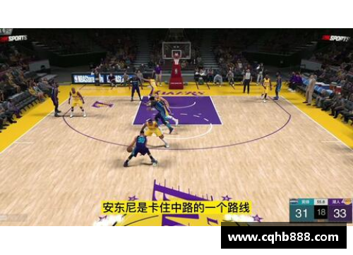 ag贵宾会NBA防守策略剖析：联防禁忌与球场战术解析 - 副本