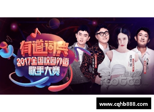 ag贵宾会球星音乐盛典：名字如歌，掀起体育和音乐的跨界狂潮