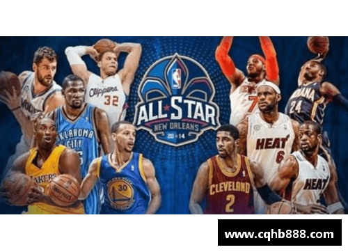 ag贵宾会NBA明星球员风采全记录：最精彩瞬间集锦，无与伦比的体育壮观盛宴 - 副本
