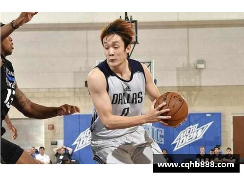 吴珂NBA之路：华裔球员的梦想与挑战